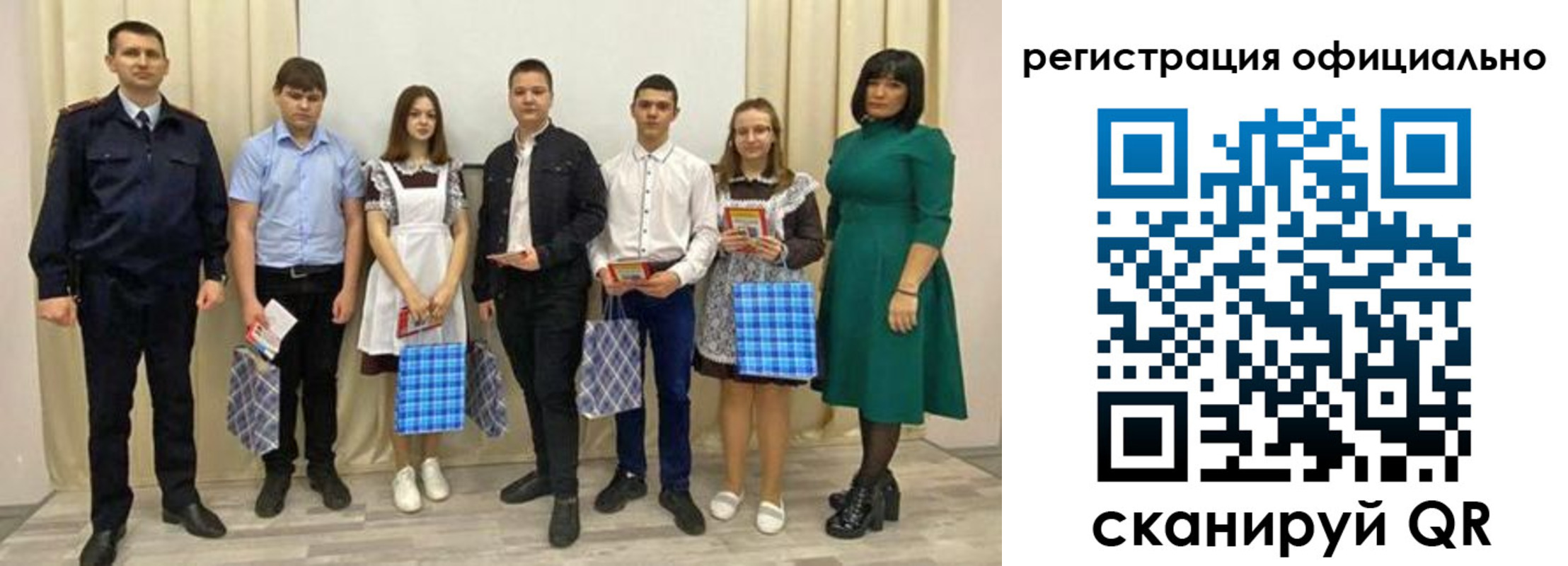 прописка гарантия в Норильске