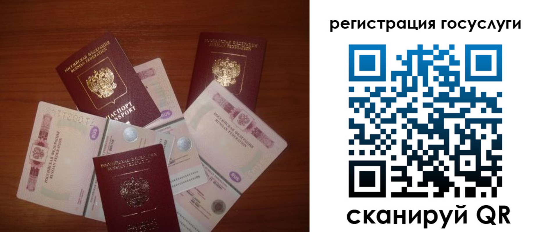 форма 3 в Норильске